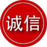 亭湖区诚信救援服务
