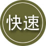 亭湖区24小时道路救援