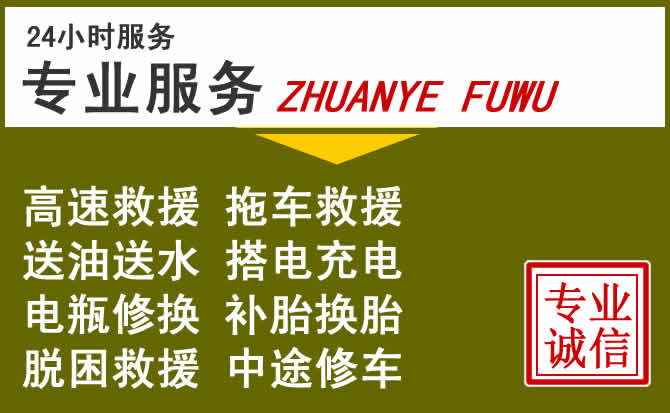 新能源汽车保有量攀升,亭湖区道路救援行业未来发展新趋势解析