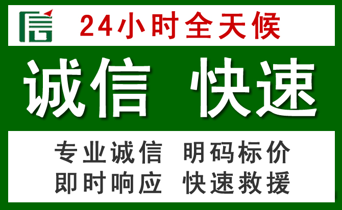亭湖区道路救援 亭湖区汽车救援